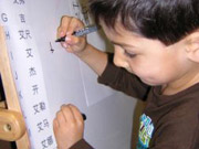 Ross Bay Preschool